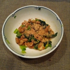 納豆と小松菜の和え物